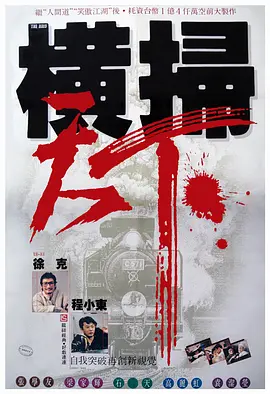 亚洲免费av片